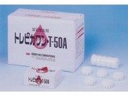 トレピカワン・T-50A　（120個入）ケース　（送料無料）