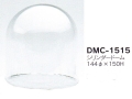 【３０％オフ】シリンダードームDMC-1515