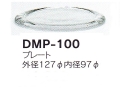 【３０％オフ】 プレートDMP-100