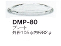 【３０％オフ】 プレートDMP-80