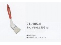 【在庫処分特価】あんでるせん刷毛 M