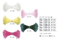 【特価】 ペップ　パール中　#304(旧#136)～#140