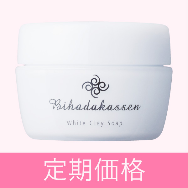 石けん＿定期購入