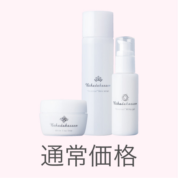 温泉水仕立て美肌活泉3点セット（送料弊社負担）