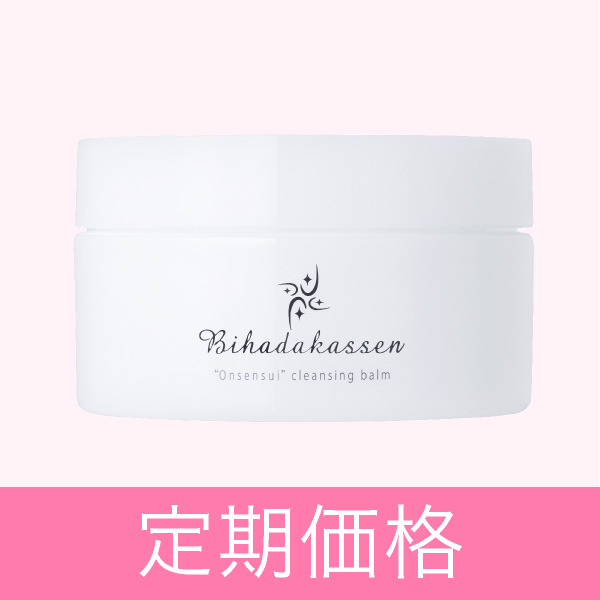 クレンジングバーム