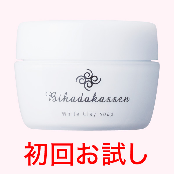 石けん＿初回購入