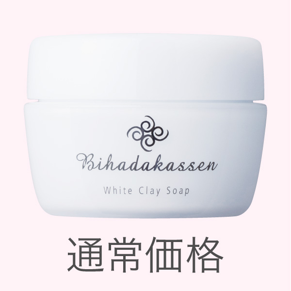 石けん＿通常購入