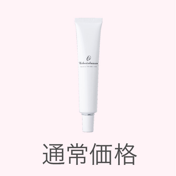 温泉水仕立て美肌活泉　リンクルクリーム（送料別）