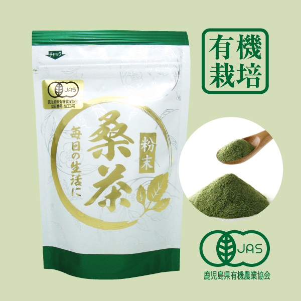 粉末桑茶