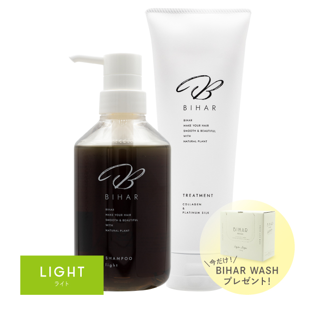 【新】定期｜ビハール ライトシャンプー（400mL）＆ビハール モイストトリートメント（250g）｜2点セット