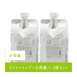 ★セット割引★【10％OFF】ビハール ライトシャンプー 大容量サイズ （1000ml）×2個セット  19,800円 → 17,820円 ※1,980円オトク！