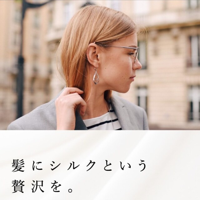 エルサロン シャンプー大容量サイズ（1000ml）【お得な大容量サイズ】