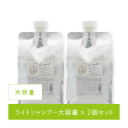 ★セット割引★【10％OFF】ビハール ライトシャンプー 大容量サイズ （1000ml）×2個セット  【お得な大容量サイズ】19,800円 → 17,820円※1,980円オトク！
