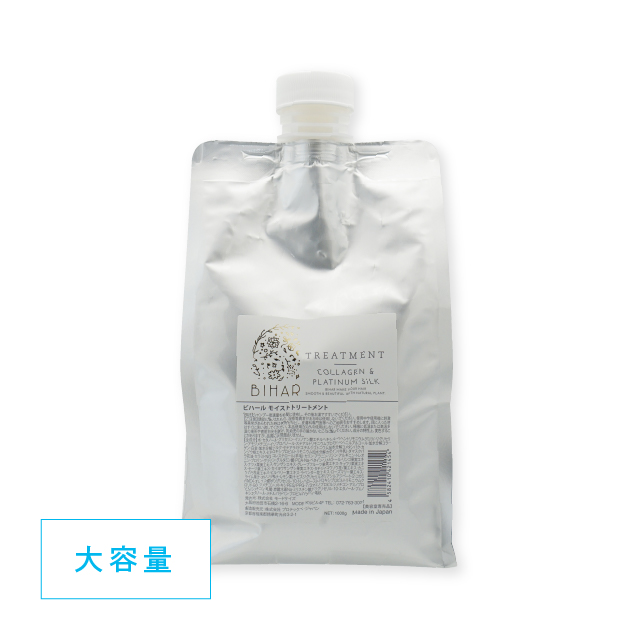 ビハール モイストトリートメント（1000g）