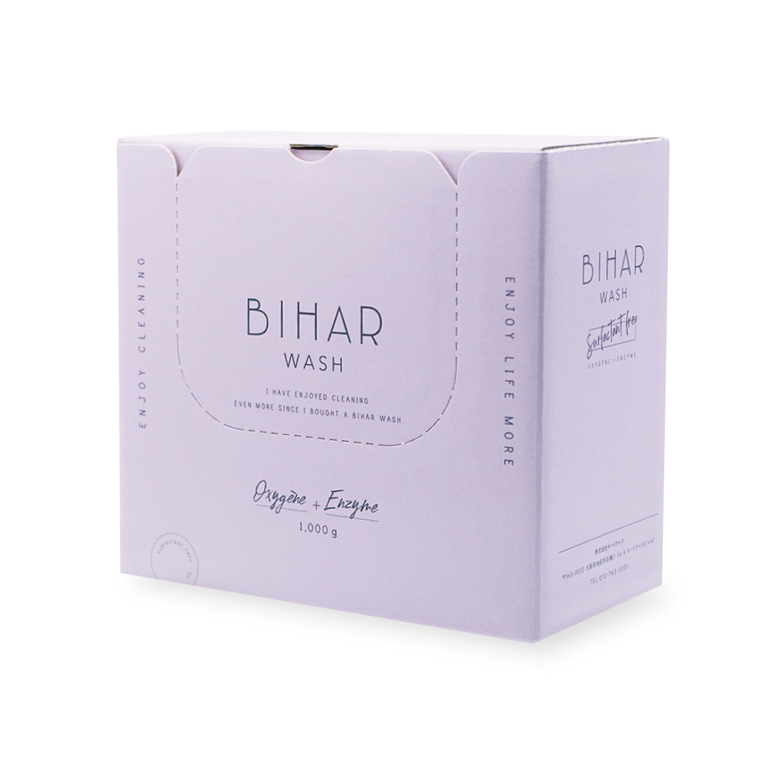 【スーパーセール目玉商品】【50％OFF】ビハールウォッシュ［BIHAR WASH］（パープル）4,200円 →2,100 円 ※2,100円オトク！