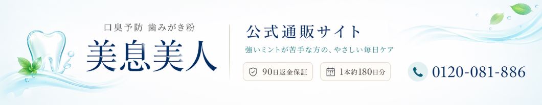 PC用ヘッダー画像