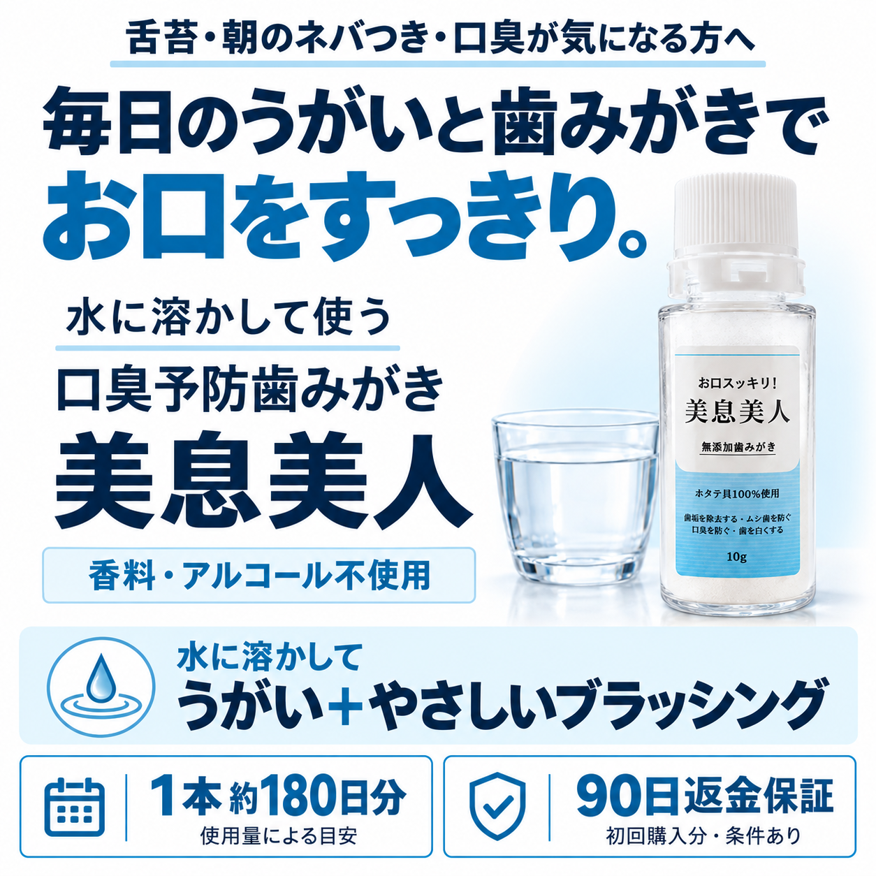 LPのトップ画像