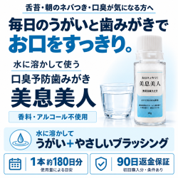 LPのトップ画像