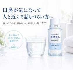 スマホtop画像