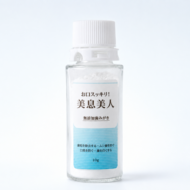 美息美人 商品単体