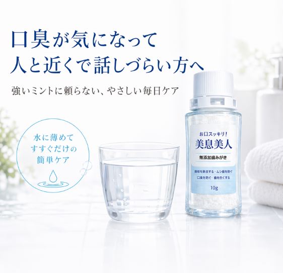 スマホtop画像
