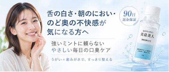 スマホtopバナー