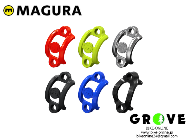 MAGURA マグラ [ アルミ製 ハンドルバー・クランプ ]  カラーバリエーション 【 GROVE青葉台 】