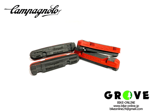 Campagnolo カンパニョーロ [ カーボンリム ブレーキパッド SHIMANO用] BR-B0500X1 / 前後1セット【 GROVE青葉台 】