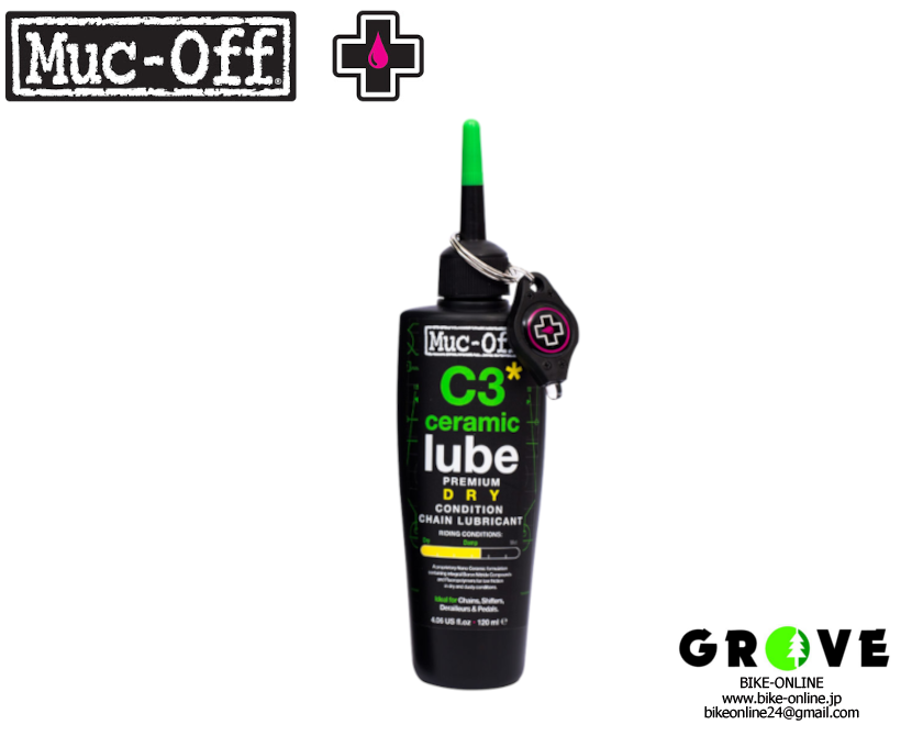 Muc-off マックオフ ［ C3 DRY CERAMIC LUBE ］各種サイズ【 GROVE青葉台 】