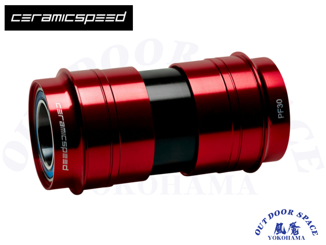 本当に信頼出来る店 [PF30 セラミックスピード CERAMICSPEED Coated SHIMANO for パーツ