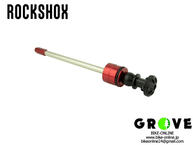 200 Hour Service RockShox Debonair C1 Air Spring Upgrade Kit