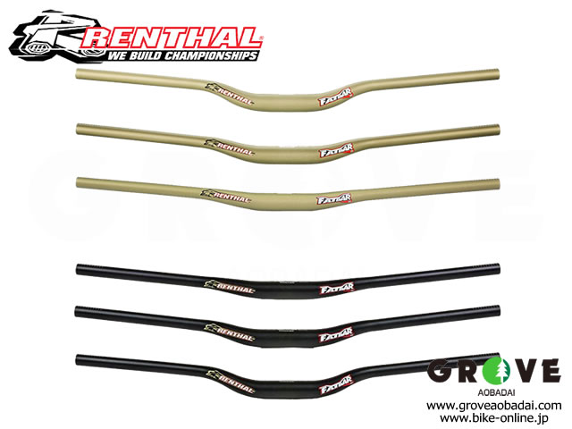 RENTHAL レンサル [ FATBAR 35 ] 【GROVE青葉台】 BIKE-ONLINE