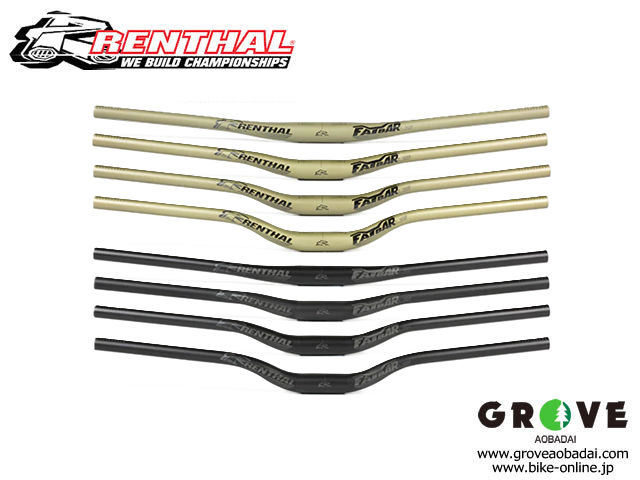 RENTHAL レンサル [ FATBAR Lite 35 V3] NEWロゴ 各サイズ【GROVE青葉台】