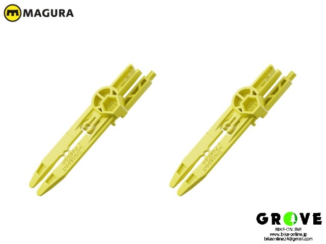 MAGURA マグラ [ トランスポートデバイス Gustav Pro 用 2個SET