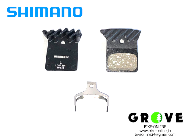 SHIMANO シマノ [ L05A-RF レジンパッド ] ロード用フィン付き