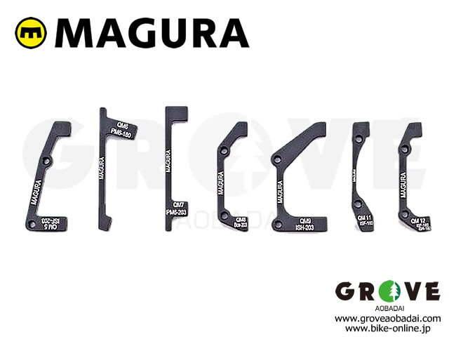 MAGURA マグラ [ Disc Brake Adapter ] 各種 【GROVE宮前平】