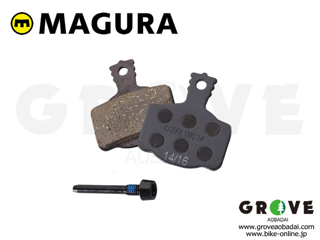 MAGURA マグラ [ DISC BRAKE PAD MT NEXT ] 2ピストン用 2枚セット ディスクブレーキパッド 【GROVE青葉台】