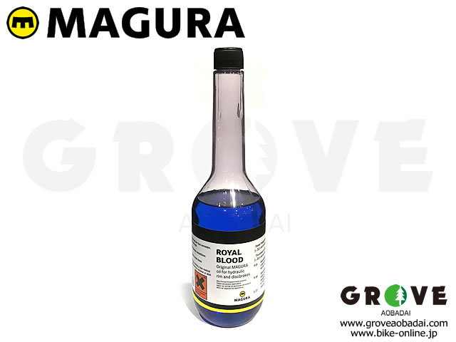 MAGURA マグラ [ ROYAL BLOOD ] 250ml 【 GROVE鎌倉 】