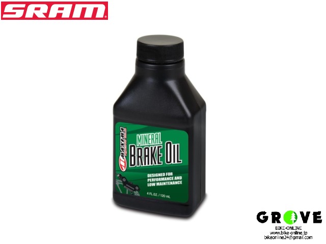 SRAM スラム ［ MAXIMA MINERAL BRAKE OIL ］スラム対応 ミネラルオイル 120ml 【 GROVE鎌倉 】