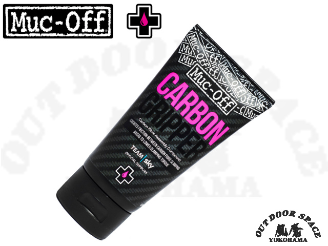 Muc-Off マックオフ [ Carbon Gripper ] カーボン用すべり止めグリース 75g 【 風魔横浜 】
