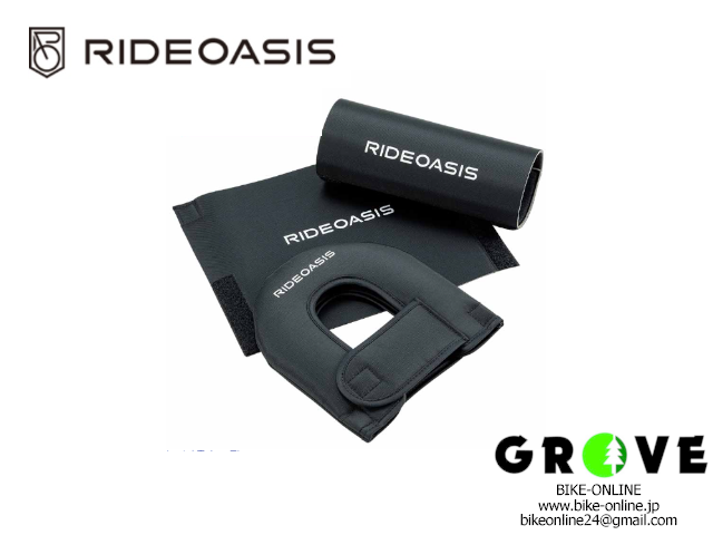 RIDEOASIS ライドオアシス ［ ディスクプロテクションセット ］車載・輪行フレームカバー / ロード用 / MTB用【 GROVE青葉台 】