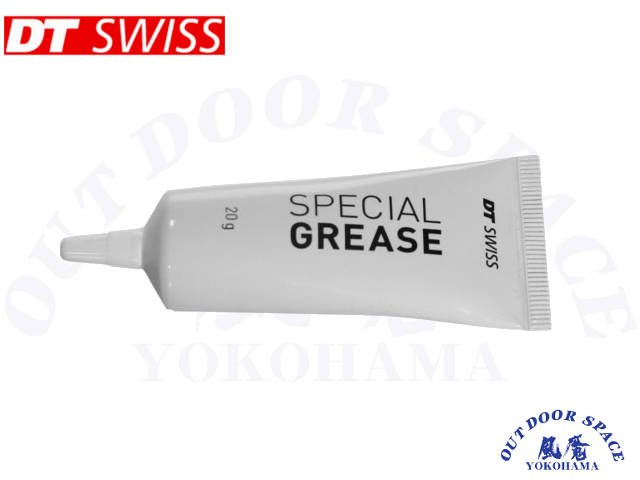 DT SWISS ディーティー スイス  [ SPECIAL GREASE ] 20g 【風魔横浜】