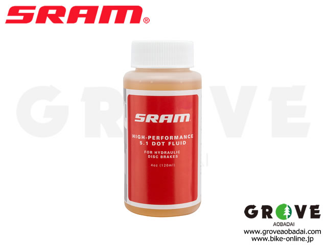 SRAM スラム (Avid エイビッド) ［ Pit Stop 5.1 DOT Hydraulic Brake Fluid 4oz ］ 120ml 油圧ディスクブレーキ オイル 【GROVE青葉台】