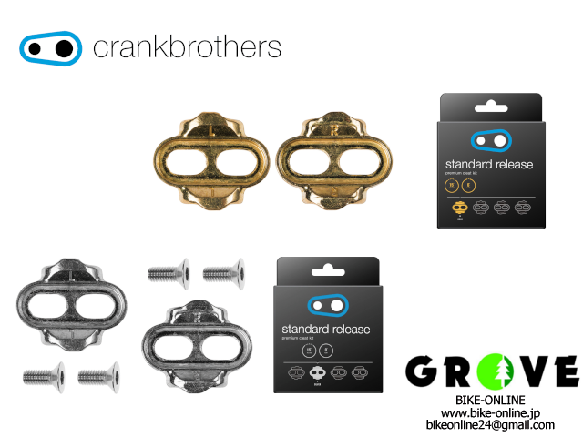 crankbrothers クランクブラザーズ [ Standard Release Cleat