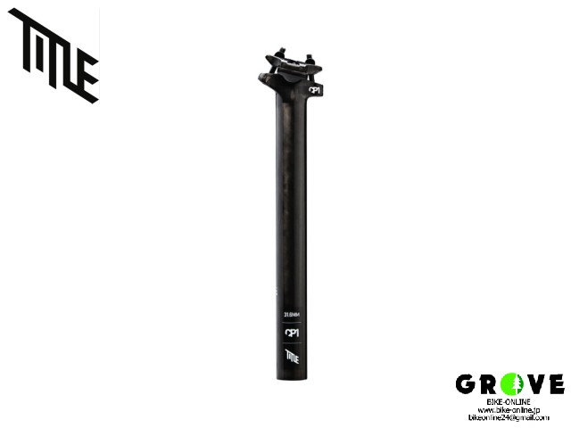 カーボンシートポスト TITLE タイトル ［ CP1 SEATPOST カーボンシートポスト ］各サイズ