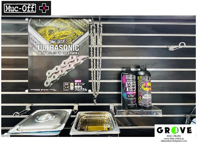 Mucoff マックオフ ［ ULTRA SONIC OPTIMISATION ウルトラソニック ］超音波洗浄　コーティング 【 GROVE鎌倉 】