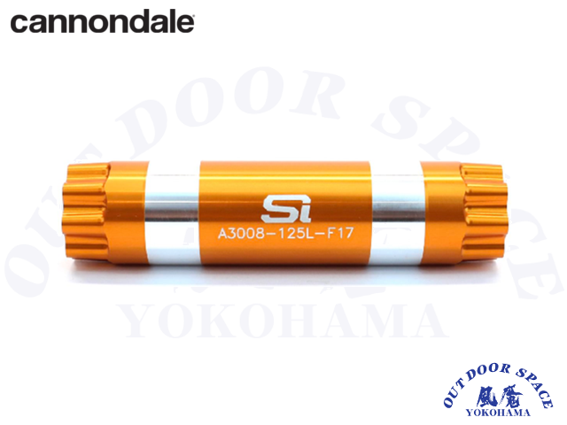 cannondale キャノンデール ［ Hollowgram Spindle 125mm KP451/ ］Si