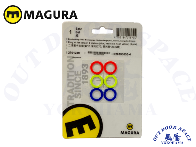 MAGURA マグラ [ キャリパー・カバープレート ] ２ピストン用  各色 【風魔横浜】