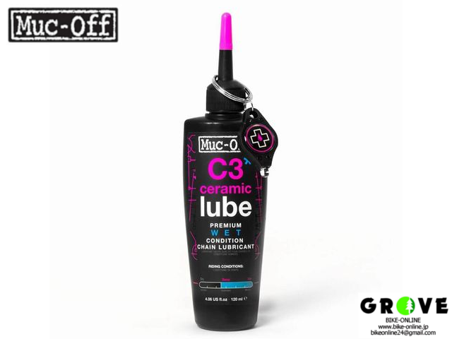 Muc-off マックオフ ［ C3 WET CERAMIC LUBE 120ml ］ 【 GROVE宮前平 】