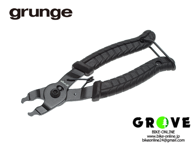 grunge [クイックチェーンリムーバー ]  ミッシングリンク 着脱用工具 【 GROVE鎌倉 】